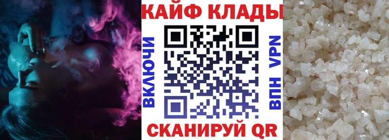 Магазин наркотиков Кущёвская Канабис Cocaine МЕФ