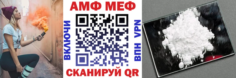 АМФЕТАМИН VHQ  Кущёвская 