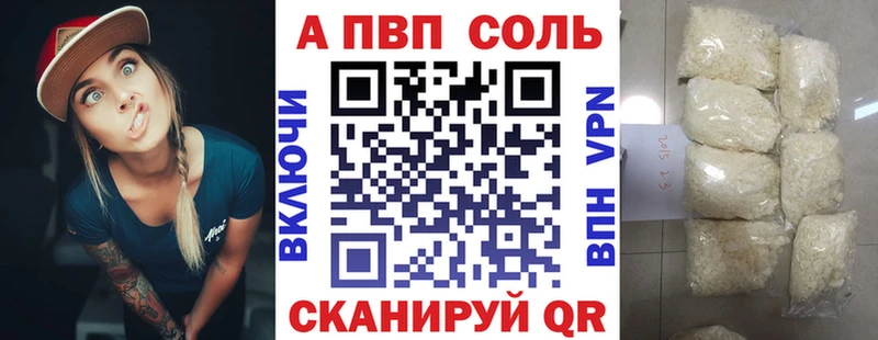Альфа ПВП крисы CK  Кущёвская 