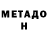 КЕТАМИН VHQ Stillzy
