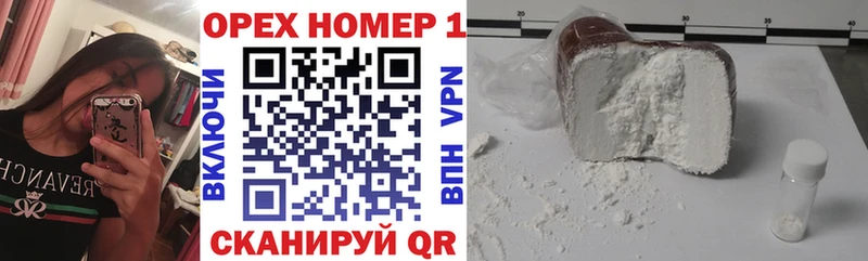 COCAIN VHQ  что такое наркотик  Кущёвская 