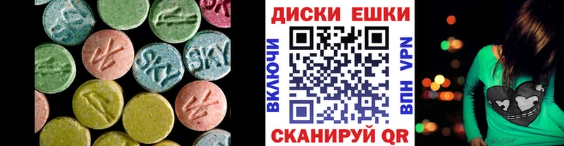 Ecstasy Cube  мега tor  Кущёвская 