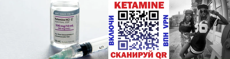 блэк спрут рабочий сайт  Кущёвская  КЕТАМИН ketamine 