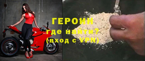 меф Нязепетровск