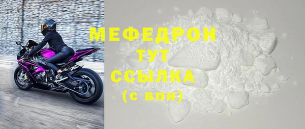 СК Нягань