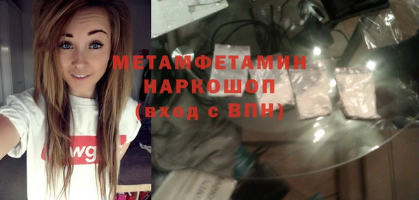 герыч Няндома