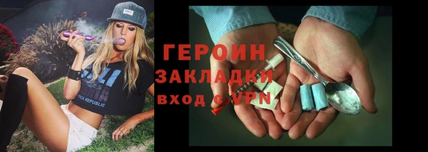 герыч Няндома