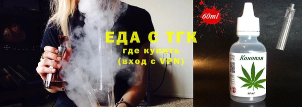 герыч Няндома
