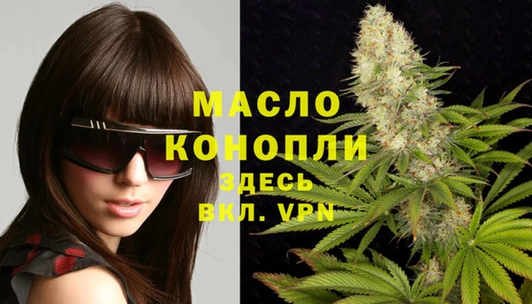 герыч Няндома