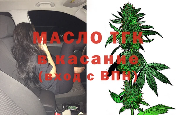 герыч Няндома