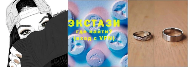 меф Нязепетровск