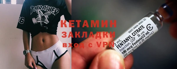 герыч Няндома