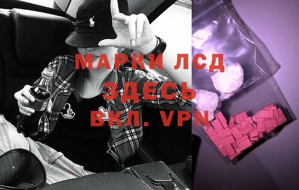 меф Нязепетровск