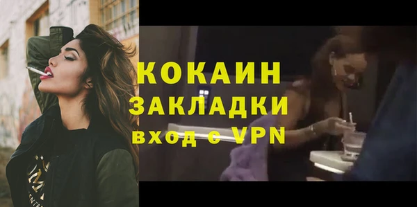 герыч Няндома