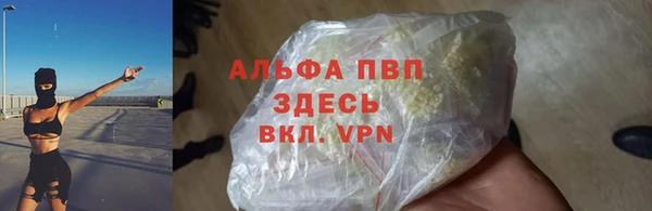 герыч Няндома