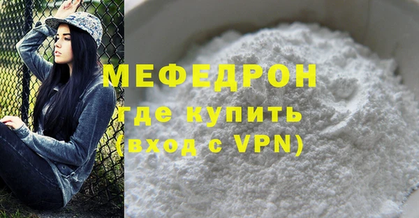 меф Нязепетровск