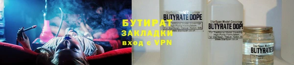 герыч Няндома