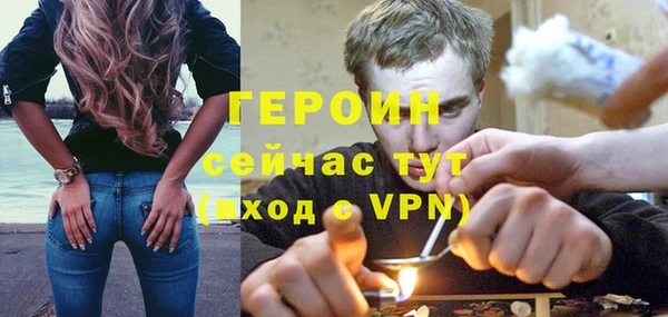 герыч Няндома