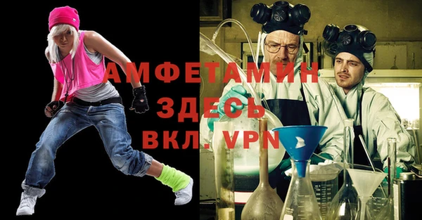 меф Нязепетровск