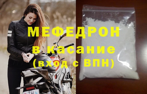 меф Нязепетровск