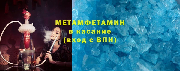 мяу мяу мука Болотное