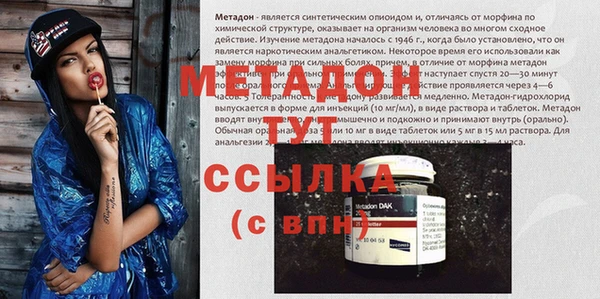 меф Нязепетровск