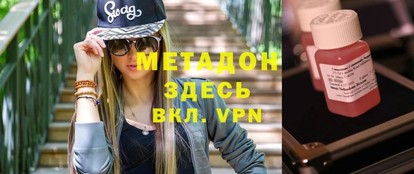 меф Нязепетровск