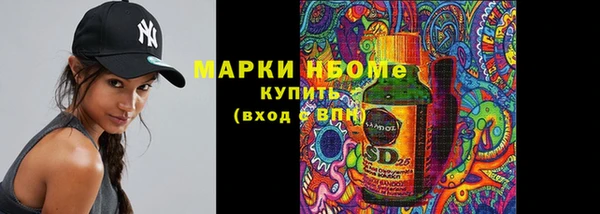 герыч Няндома