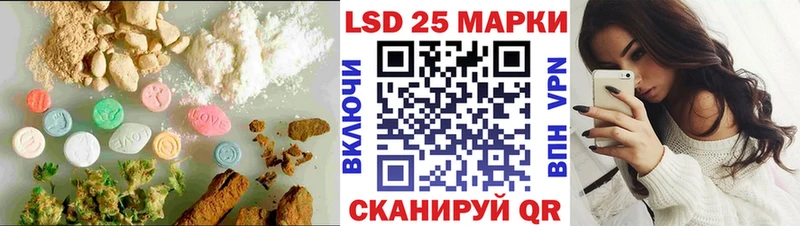 Лсд 25 экстази ecstasy  Кущёвская 