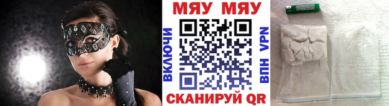 Меф mephedrone  KRAKEN ссылка  Кущёвская 