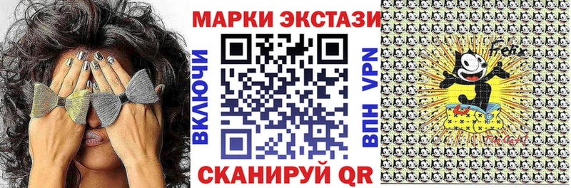 Наркотические марки 1,5мг  Кущёвская 