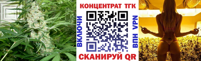 Дистиллят ТГК THC oil  MEGA онион  Кущёвская 